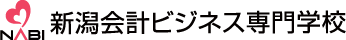 NABI 新潟会計ビジネス専門学校