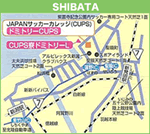 新発田
