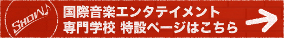 NSGクロスワードアワー
