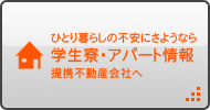 企業のみなさまへ。求人のお願い。