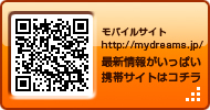 企業のみなさまへ。求人のお願い。