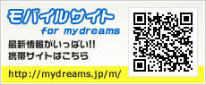 携帯サイト