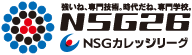 NSGカレッジリーグ