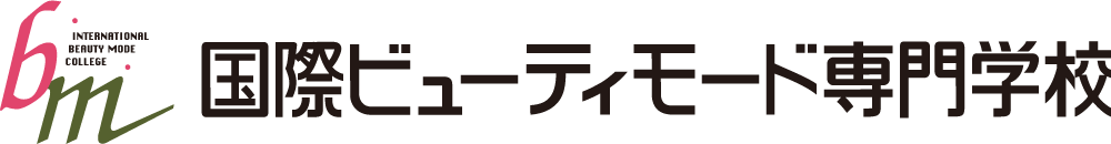 国際ビューティモード専門学校