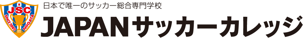 JAPANサッカーカレッジ