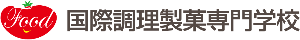 国際調理製菓専門学校