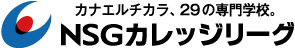 NSG